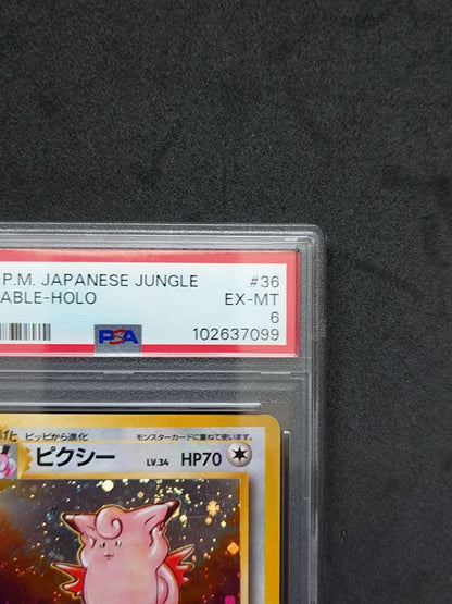 Pokémon Pikachu single card authenticated PSA6 in protective case with possible minor scratches and fingerprints