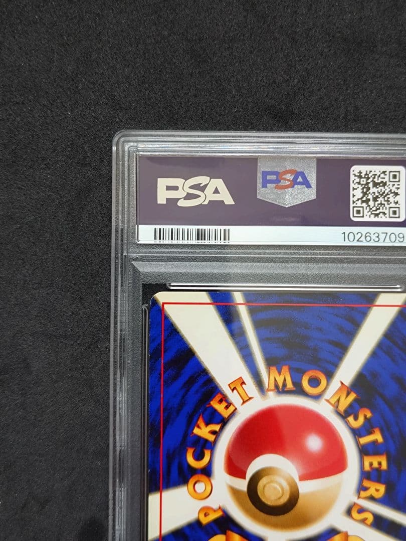 Pokémon Pikachu single card authenticated PSA6 in protective case with possible minor scratches and fingerprints