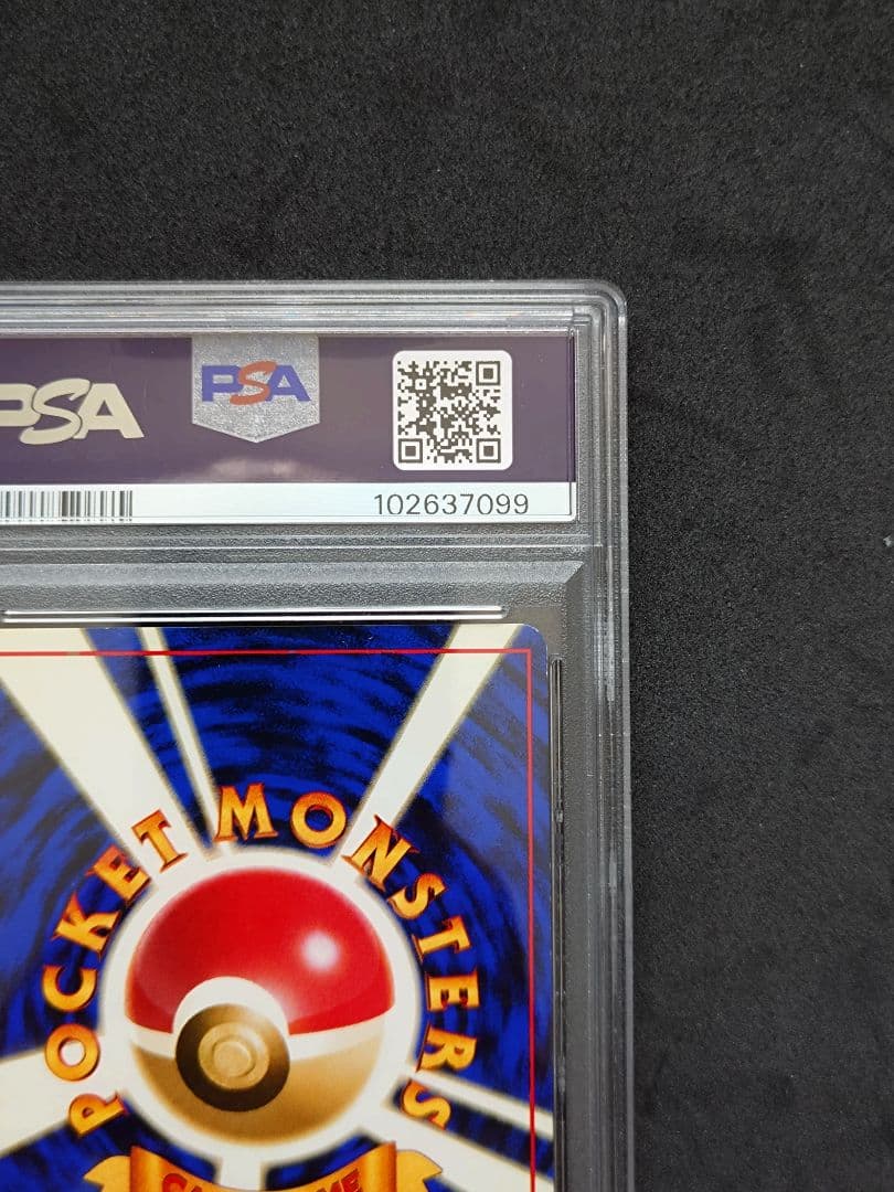 Pokémon Pikachu single card authenticated PSA6 in protective case with possible minor scratches and fingerprints