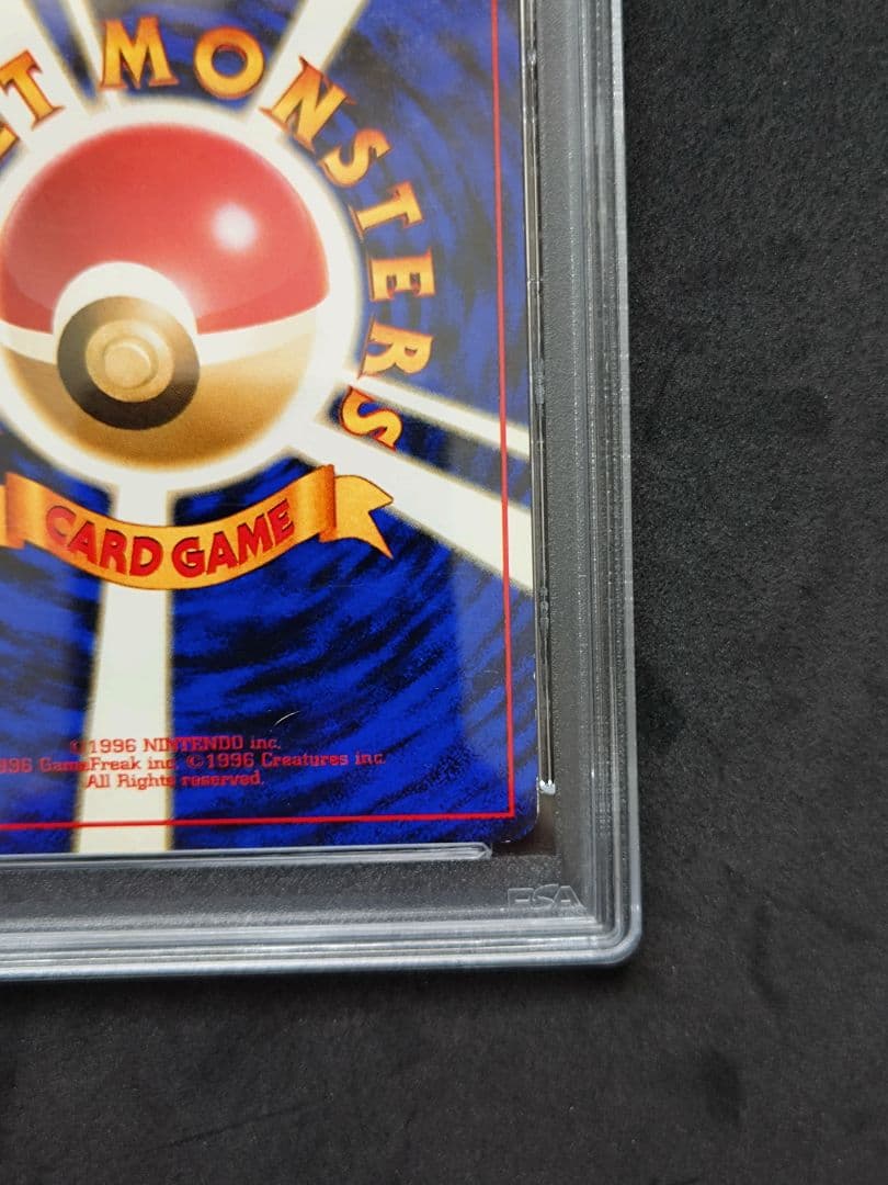 Pokémon Pikachu single card authenticated PSA6 in protective case with possible minor scratches and fingerprints