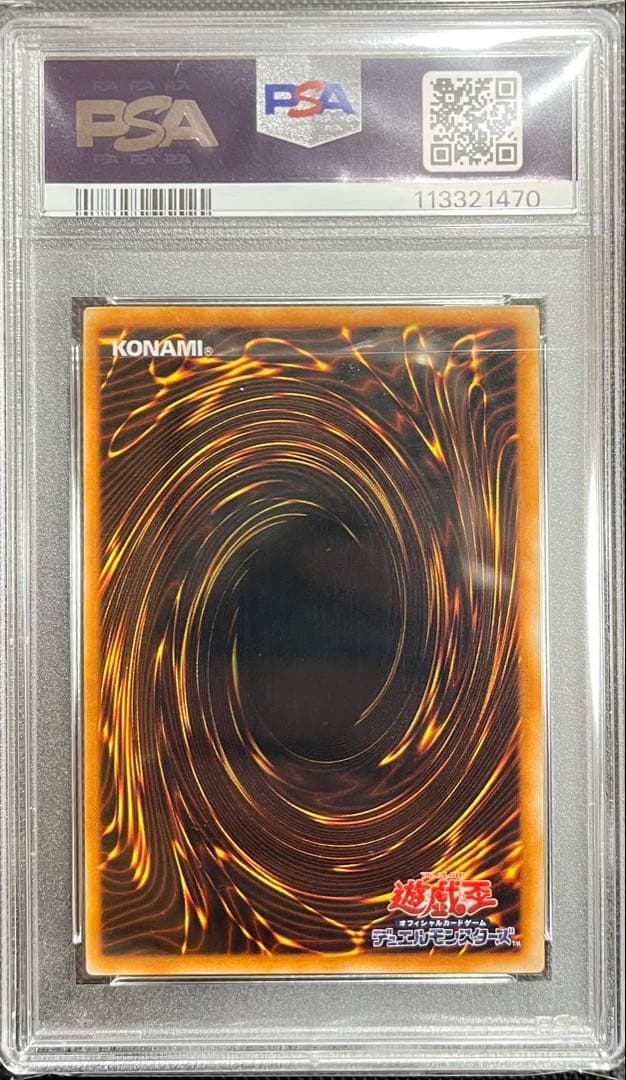PSA10 graded Yu-Gi-Oh! Metal Reflect Magic Reflector Ultra Rare card Early Edition Japan Import