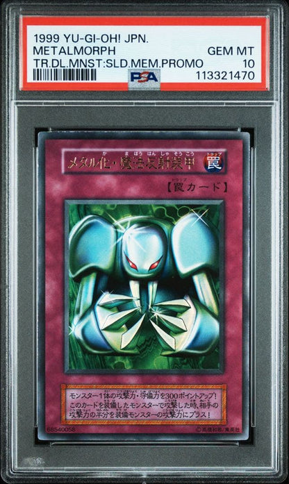 PSA10 graded Yu-Gi-Oh! Metal Reflect Magic Reflector Ultra Rare card Early Edition Japan Import