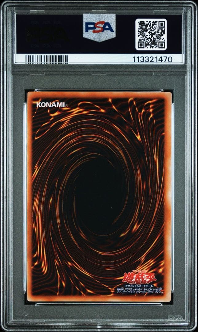 PSA10 graded Yu-Gi-Oh! Metal Reflect Magic Reflector Ultra Rare card Early Edition Japan Import