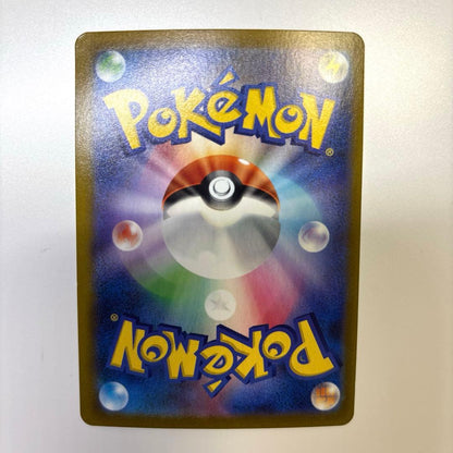 Pokemon Card Legal Entity Blastoise V CSR S8b Vmax Climax in sleeve, used condition shown in photos