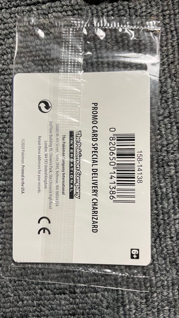 Sealed Bandai Special Delivery Charizard SWSH075 figure from Japan import in original unopened packaging