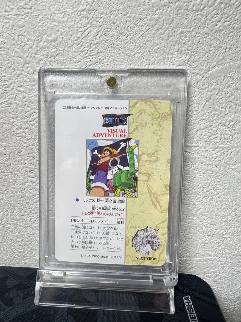 One Piece Visual Adventure No.2 Departure Photo.14 used collectible photo showing characters in vibrant detail