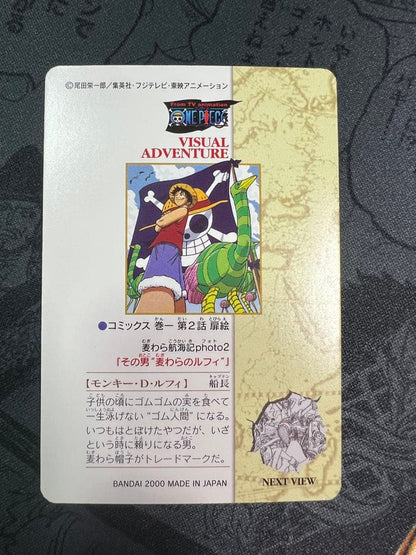 One Piece Visual Adventure No.2 Departure Photo.14 used collectible photo showing characters in vibrant detail
