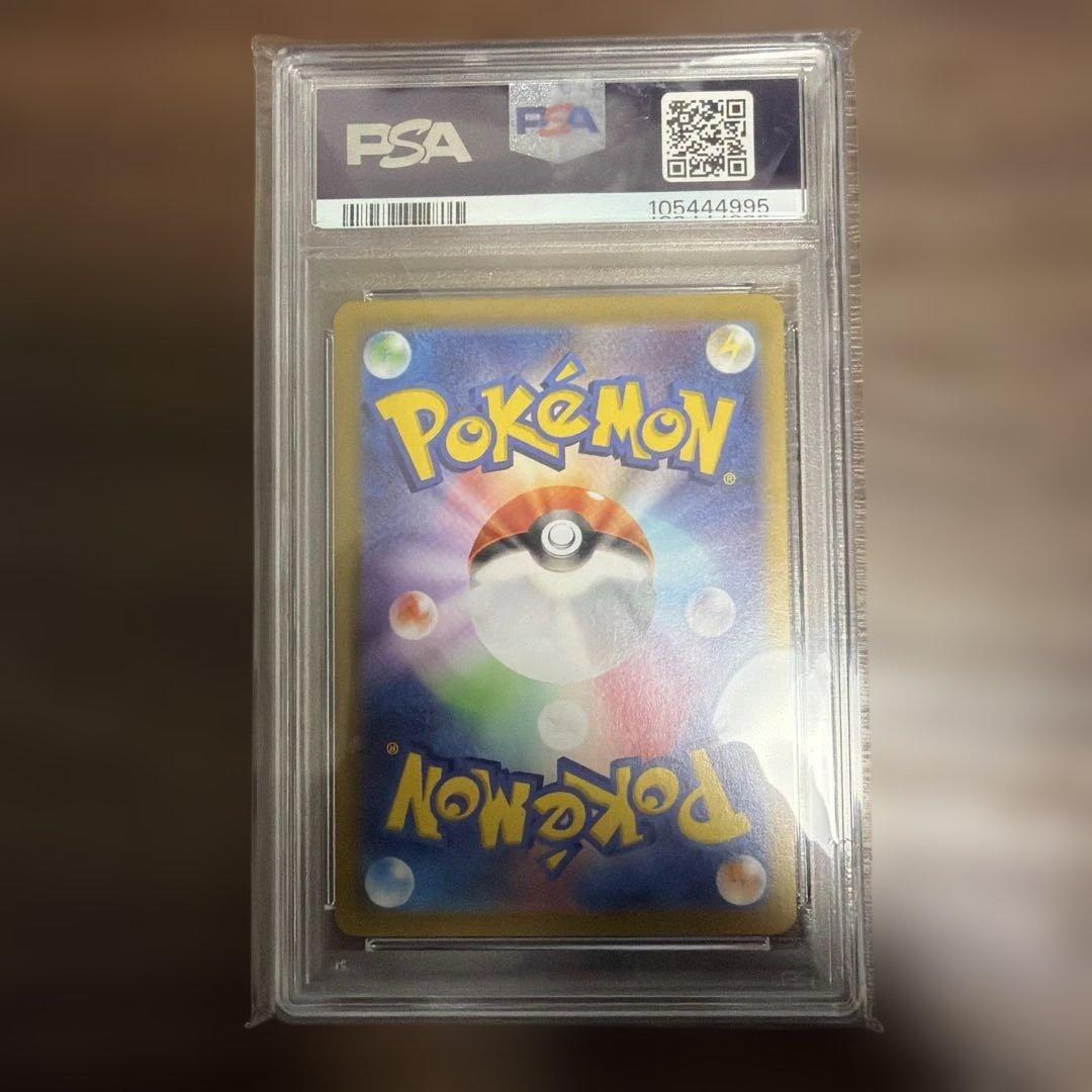 Pokemon Card Nanja Mo Kaiden PSA10 Promo Card 232/SV-P Japan Import