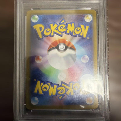 Pokemon Card Nanja Mo Kaiden PSA10 Promo Card 232/SV-P Japan Import