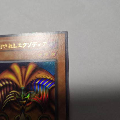Yugioh Seal of Orichalcos Ultra Rare Japanese trading card in used condition with minor scratches