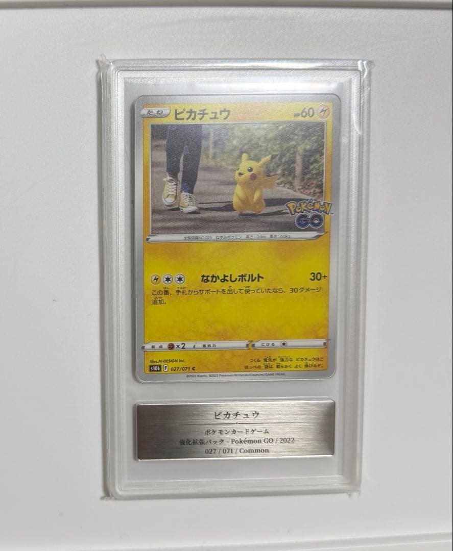 Pokémon Card Game Pikachu card from 2022 Pokémon Go Expansion Pack No. 027/071, Japan import