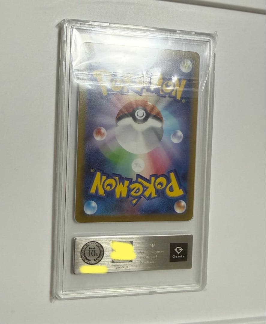 Pokémon Card Game Pikachu card from 2022 Pokémon Go Expansion Pack No. 027/071, Japan import