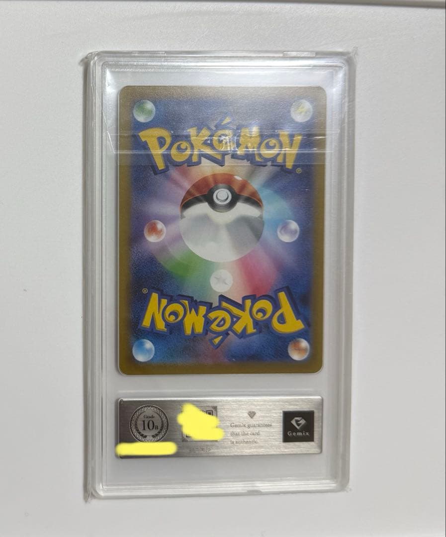 Pokémon Card Game Pikachu card from 2022 Pokémon Go Expansion Pack No. 027/071, Japan import