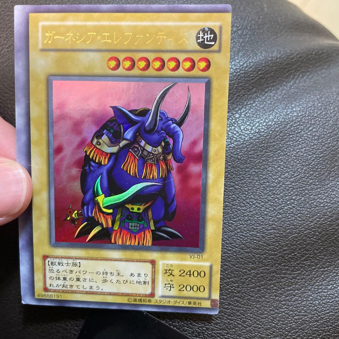 Yu-Gi-Oh! oversized frame error card missing right side, Japan import, variable size