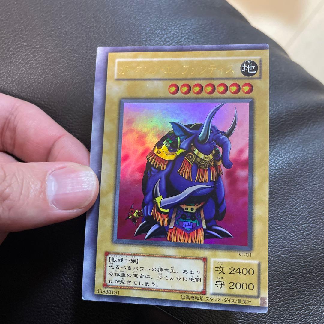 Yu-Gi-Oh! oversized frame error card missing right side, Japan import, variable size