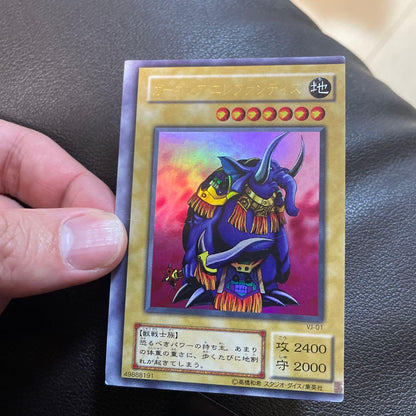 Yu-Gi-Oh! oversized frame error card missing right side, Japan import, variable size
