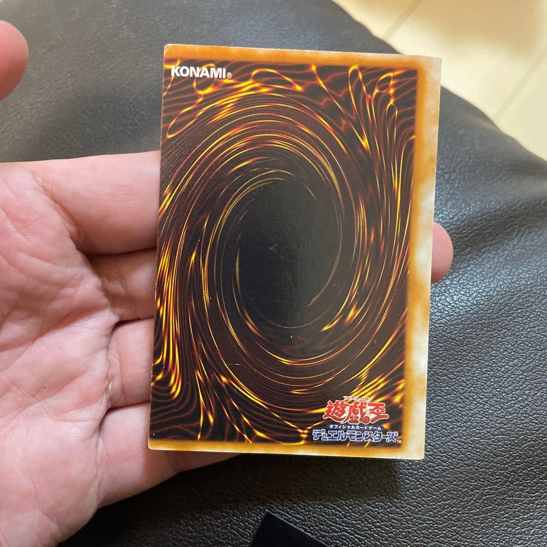 Yu-Gi-Oh! oversized frame error card missing right side, Japan import, variable size