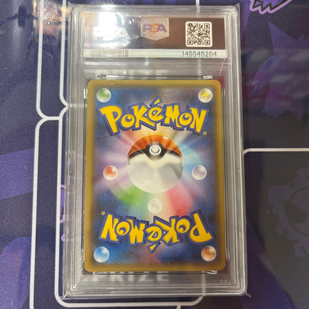 Bandai Pokemon M Jukain EX 1st Edition PSA 10 Gem Mint graded card from Japan import