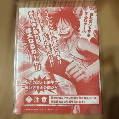 One Piece Mirafight Japan import action figure showing detailed character design and vibrant colors