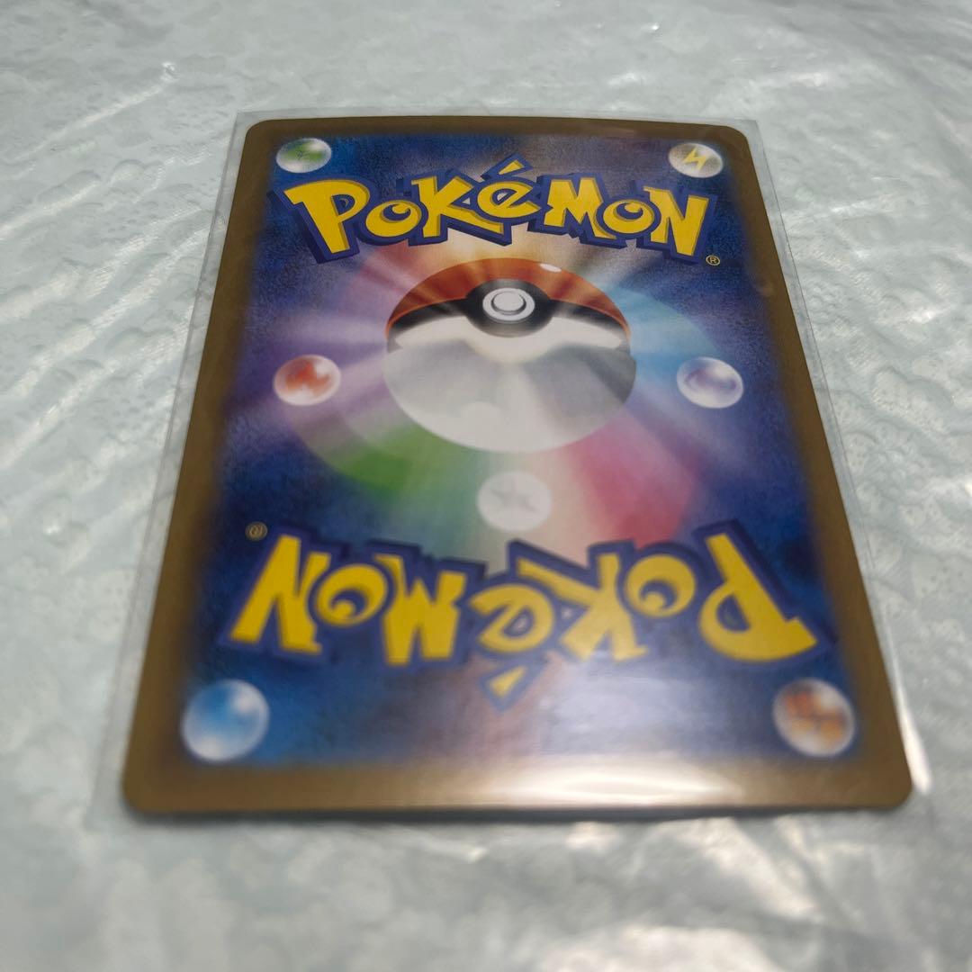 Pokémon Card White Flare Toukō SAR from Japan Import, unopened and in good condition