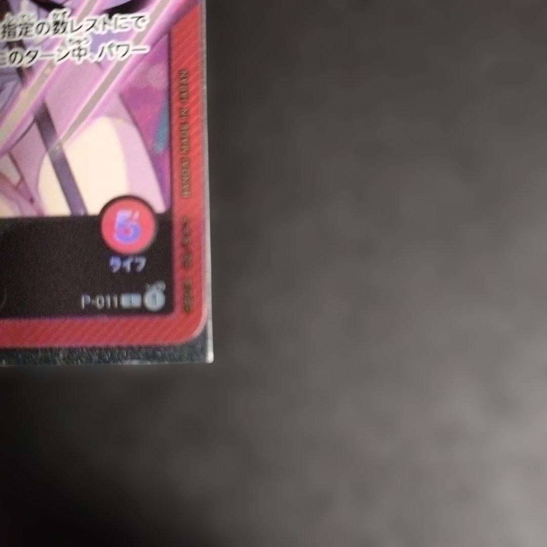 One Piece Utah Leader Parallel Premium Card P-011 featuring powerful film type effect, Japan import