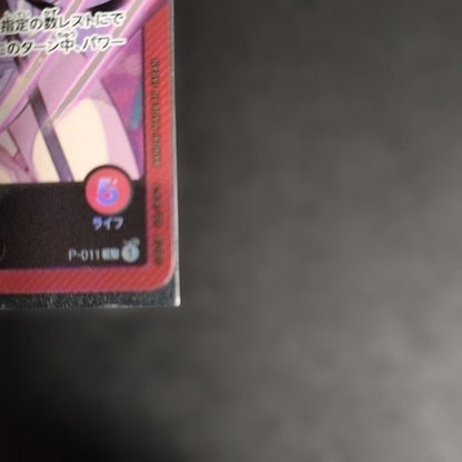 One Piece Utah Leader Parallel Premium Card P-011 featuring powerful film type effect, Japan import