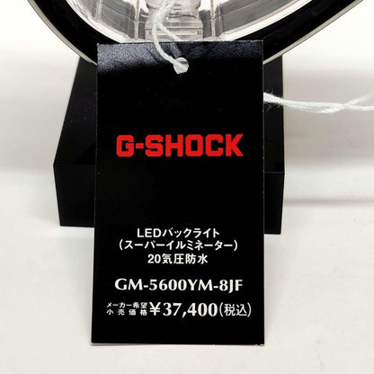 Casio G-Shock GM-5600YM-8JF Digital Watch with Metal Square Bezel Japan Import