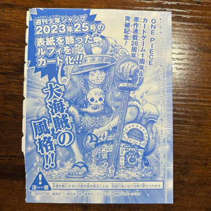 One Piece Monkey D. Luffy P-043 Weekly Shonen Jump Crown Card Game unopened Japan import