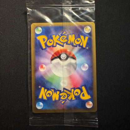 Unopened Pokemon Card Player's Promo from Japan in original packaging with minor outer bag damage
