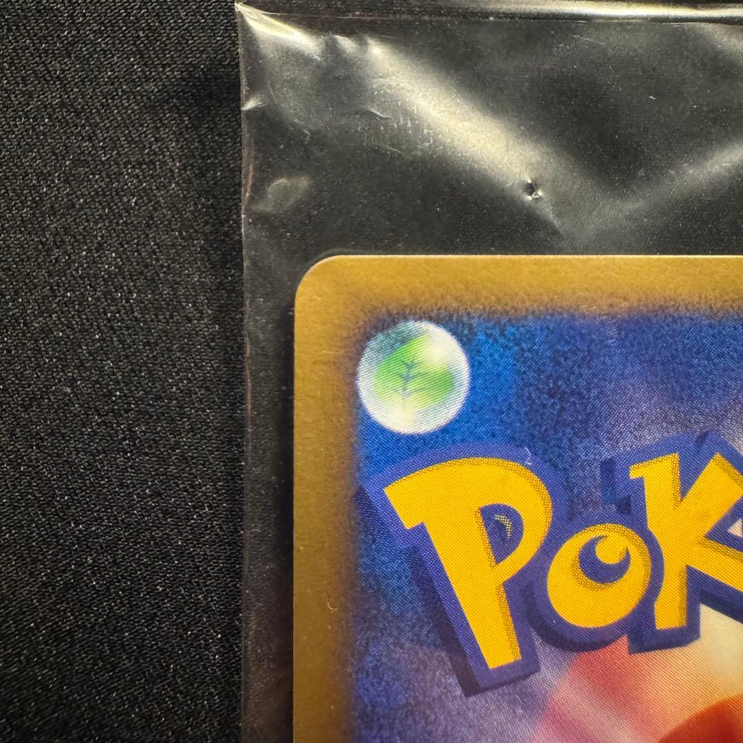 Unopened Pokemon Card Player's Promo from Japan in original packaging with minor outer bag damage
