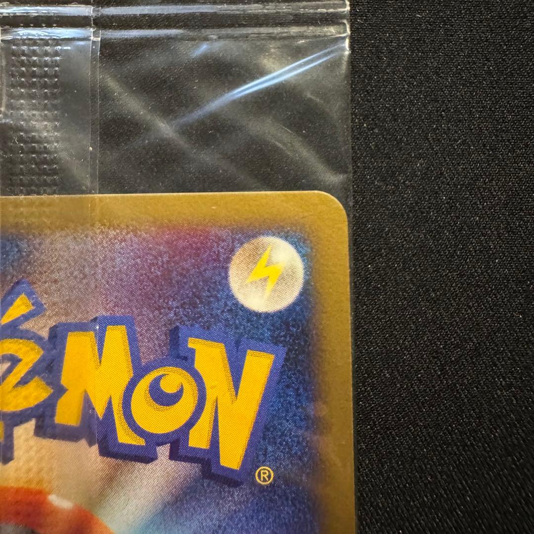 Unopened Pokemon Card Player's Promo from Japan in original packaging with minor outer bag damage