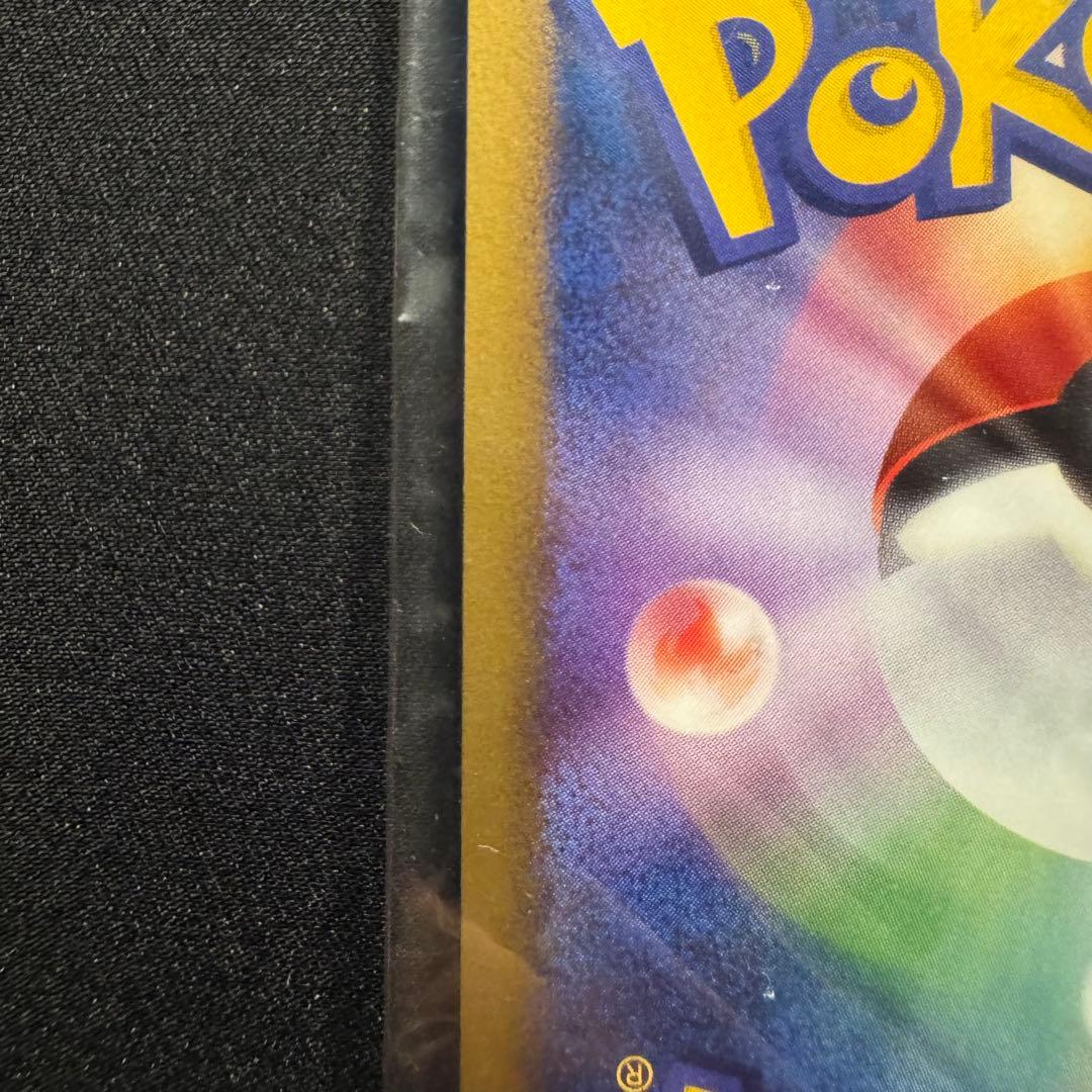 Unopened Pokemon Card Player's Promo from Japan in original packaging with minor outer bag damage