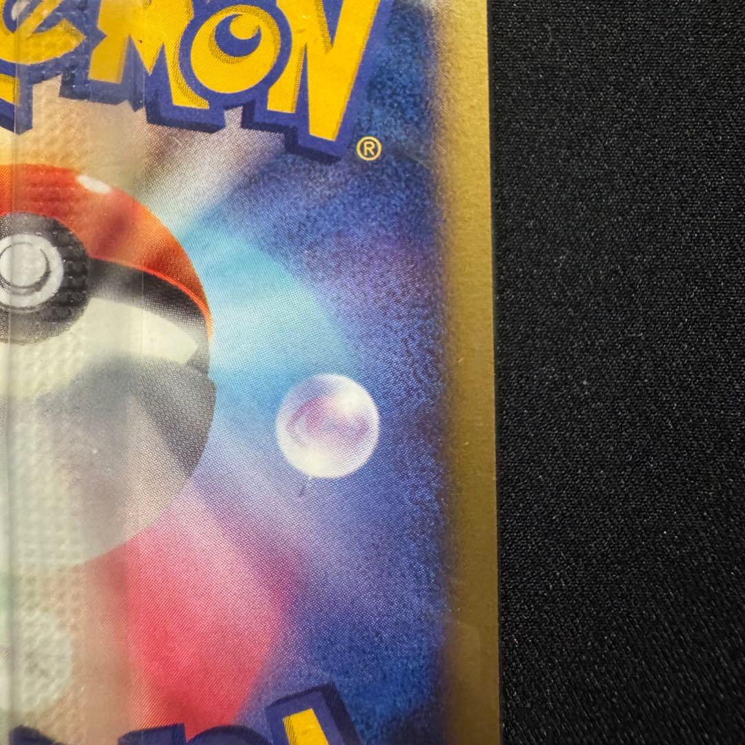Unopened Pokemon Card Player's Promo from Japan in original packaging with minor outer bag damage