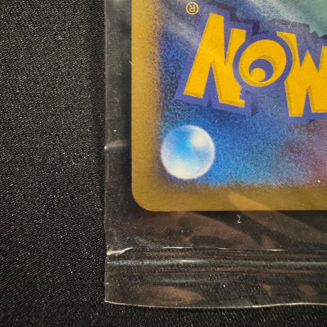 Unopened Pokemon Card Player's Promo from Japan in original packaging with minor outer bag damage