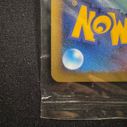 Unopened Pokemon Card Player's Promo from Japan in original packaging with minor outer bag damage
