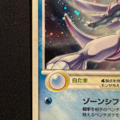 Unopened Pokemon Card Player's Promo from Japan in original packaging with minor outer bag damage