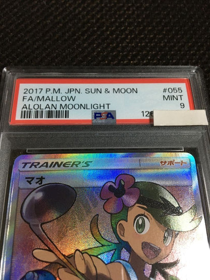 Bandai Pokemon Card Mallow SM2L SR Super Rare PSA9 graded with minor wear and holo chip missing