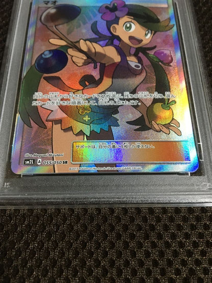 Bandai Pokemon Card Mallow SM2L SR Super Rare PSA9 graded with minor wear and holo chip missing