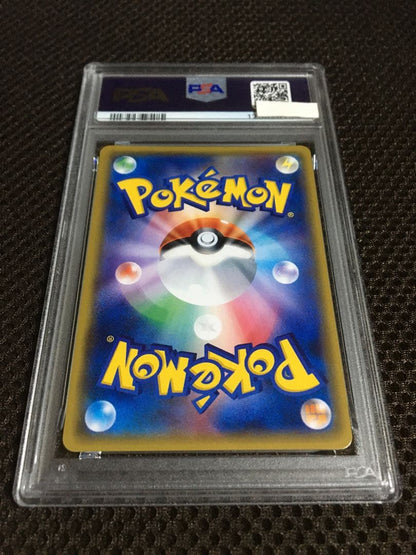 Bandai Pokemon Card Mallow SM2L SR Super Rare PSA9 graded with minor wear and holo chip missing