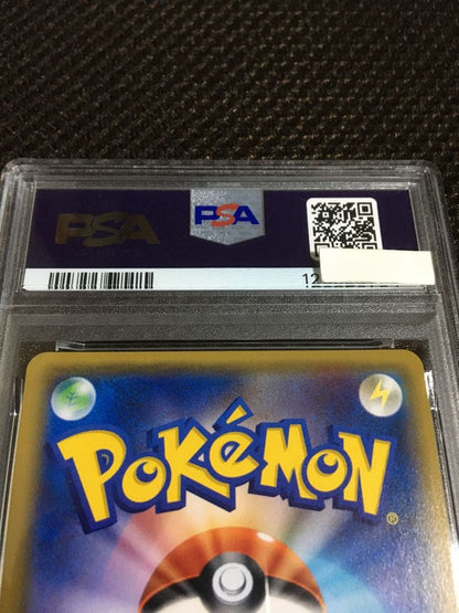Bandai Pokemon Card Mallow SM2L SR Super Rare PSA9 graded with minor wear and holo chip missing