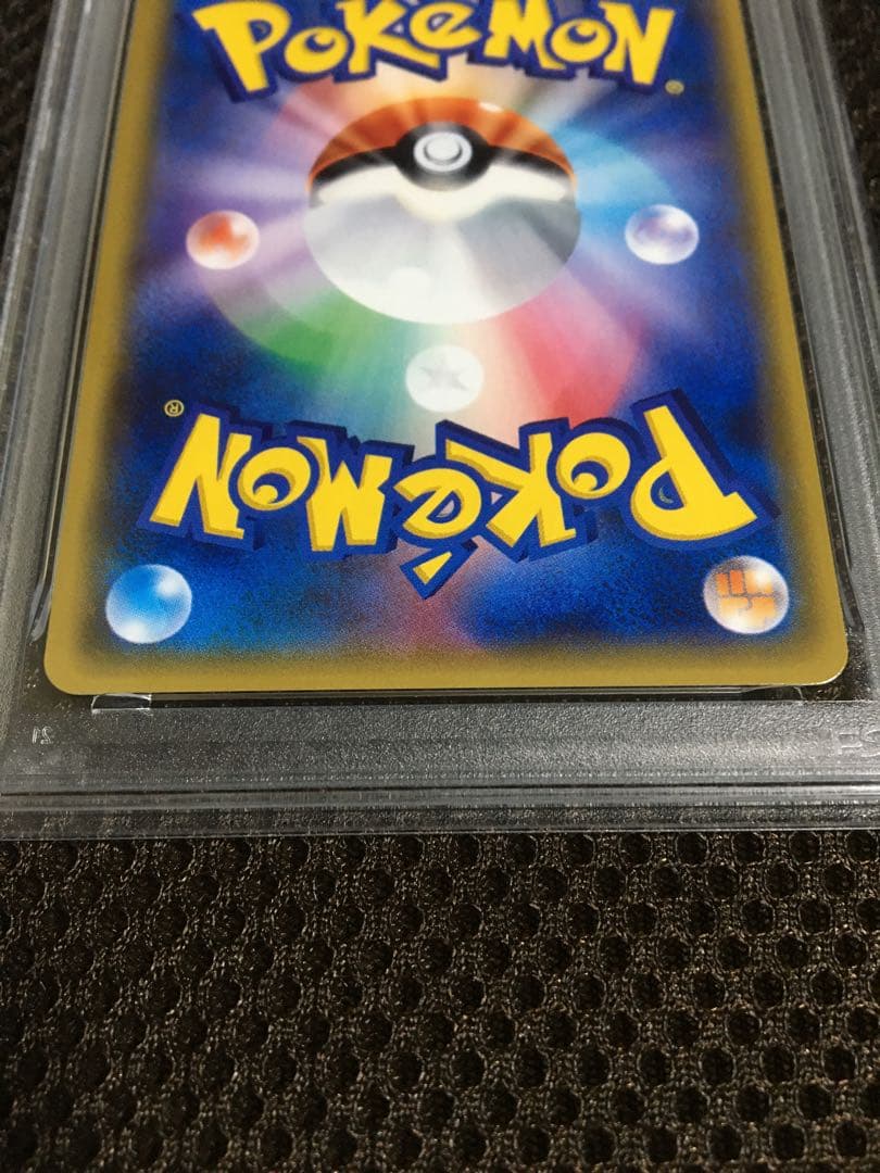 Bandai Pokemon Card Mallow SM2L SR Super Rare PSA9 graded with minor wear and holo chip missing