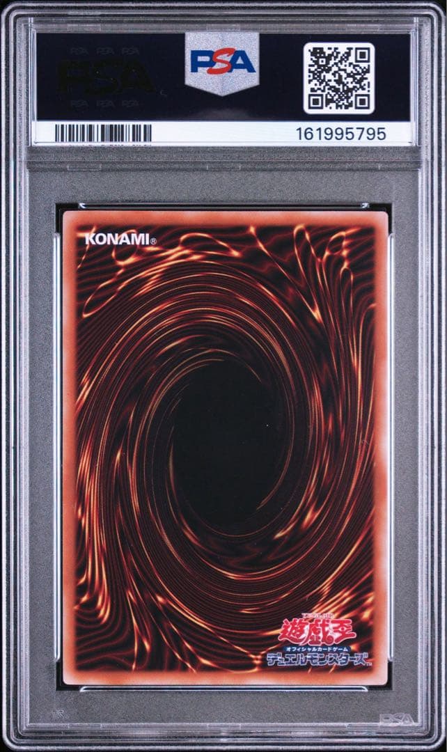 Yugioh PSA 10 ARS 25th 20th Ultra Relic Prism trading card with visible storage scratches