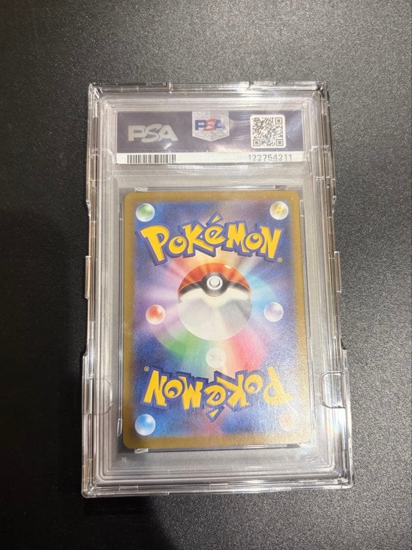 Pokemon Zamazentaex PSA10 graded card in hard protective case with certification from PSA