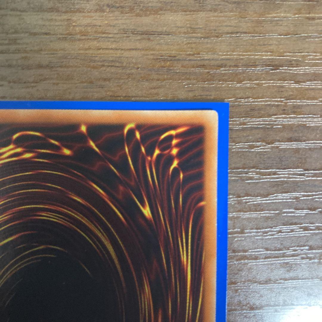 Yu-Gi-Oh Blue-Eyes White Dragon Level 8 Light attribute holographic normal monster card