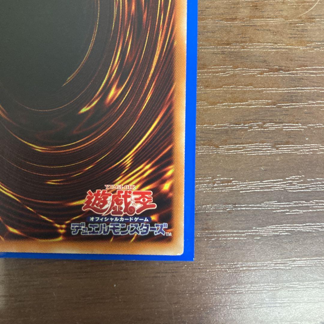 Yu-Gi-Oh Blue-Eyes White Dragon Level 8 Light attribute holographic normal monster card
