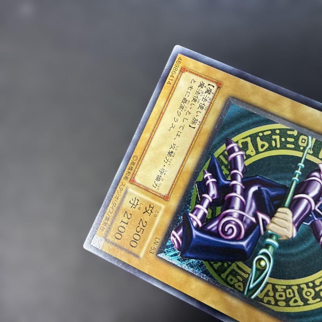 Yugioh 2nd Season Black Magician Leaf LN-53 Japanese collectible card for play use only