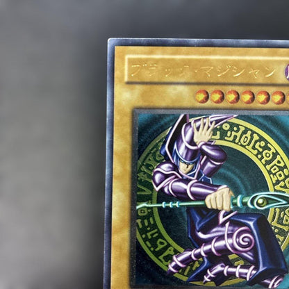 Yugioh 2nd Season Black Magician Leaf LN-53 Japanese collectible card for play use only