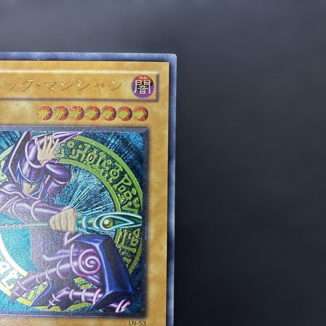 Yugioh 2nd Season Black Magician Leaf LN-53 Japanese collectible card for play use only