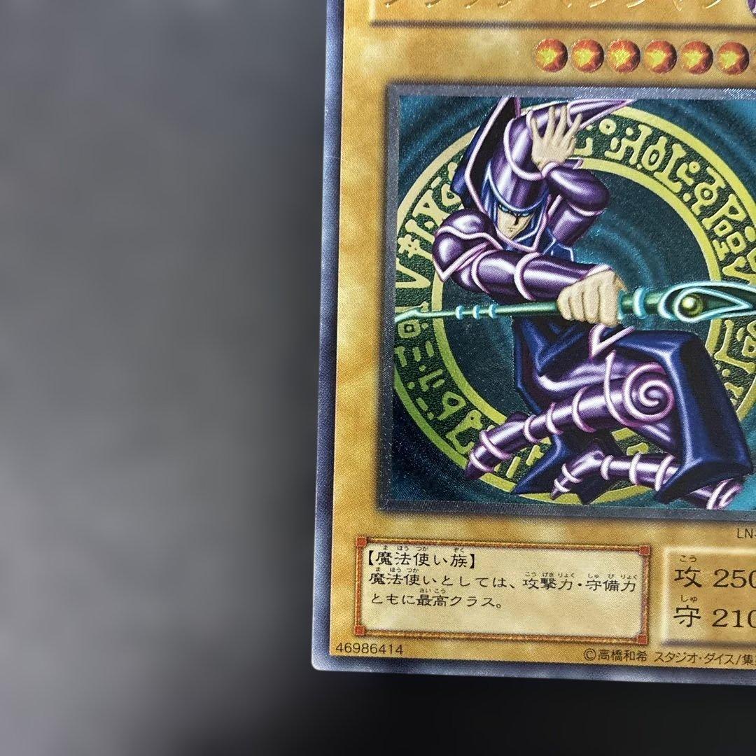 Yugioh 2nd Season Black Magician Leaf LN-53 Japanese collectible card for play use only