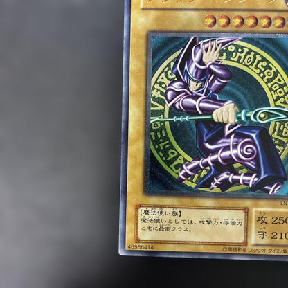 Yugioh 2nd Season Black Magician Leaf LN-53 Japanese collectible card for play use only
